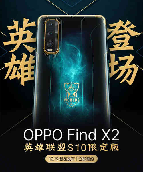 OPPO ra mắt Find X2 và OPPO Watch phiên bản Liên Minh Huyền Thoại, có SofM làm "đại sứ thương hiệu" cực ngầu