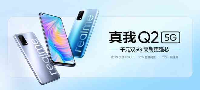 Realme ra mắt bộ ba Realme Q2, Q2 Pro và Realme Q2i, giá từ 3.4 triệu đồng - Ảnh 2.