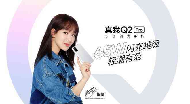 Realme ra mắt bộ ba Realme Q2, Q2 Pro và Realme Q2i, giá từ 3.4 triệu đồng - Ảnh 3.