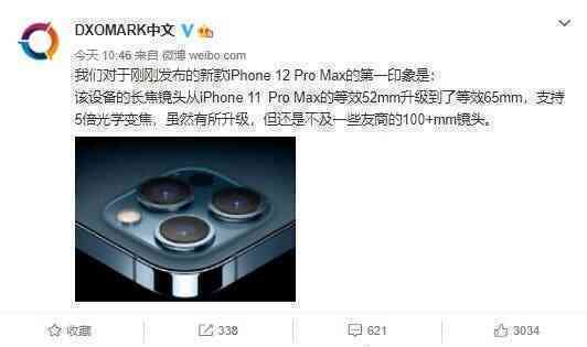 DxOMark: Camera trên iPhone 12 Pro Max không phải là tốt nhất - Ảnh 2.