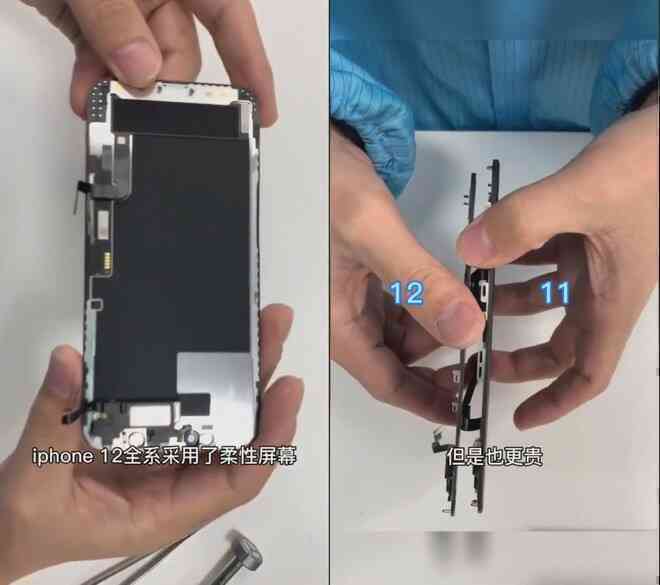 Video mổ bụng iPhone 12: Màn hình mỏng hơn, pin nhỏ hơn, bo mạch hình chữ L - Ảnh 2. Video mổ bụng iPhone 12: Màn hình mỏng hơn, pin nhỏ hơn, bo mạch hình chữ L - Ảnh 2.