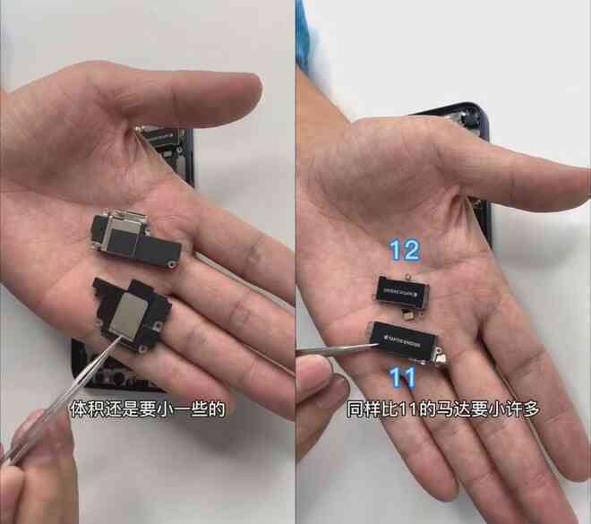 Video mổ bụng iPhone 12: Màn hình mỏng hơn, pin nhỏ hơn, bo mạch hình chữ L - Ảnh 3. Video mổ bụng iPhone 12: Màn hình mỏng hơn, pin nhỏ hơn, bo mạch hình chữ L - Ảnh 3.