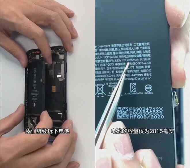 Video mổ bụng iPhone 12: Màn hình mỏng hơn, pin nhỏ hơn, bo mạch hình chữ L - Ảnh 5. Video mổ bụng iPhone 12: Màn hình mỏng hơn, pin nhỏ hơn, bo mạch hình chữ L - Ảnh 5.