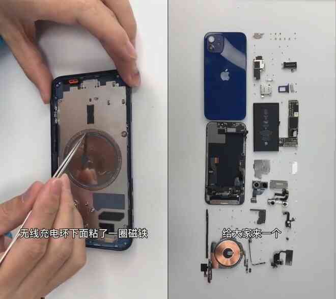 Video mổ bụng iPhone 12: Màn hình mỏng hơn, pin nhỏ hơn, bo mạch hình chữ L - Ảnh 7. Video mổ bụng iPhone 12: Màn hình mỏng hơn, pin nhỏ hơn, bo mạch hình chữ L - Ảnh 7.