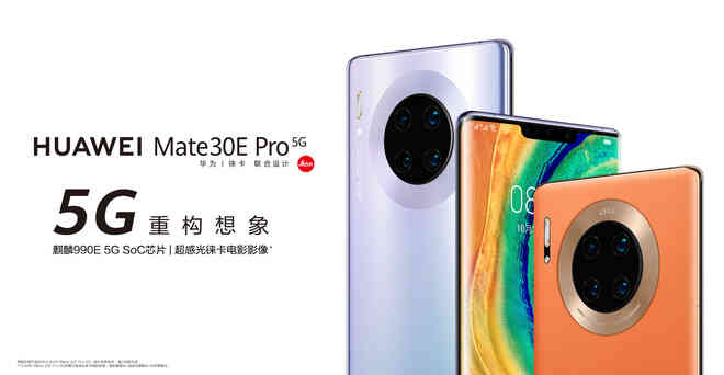Huawei Mate30E Pro 5G ra mắt: Giống Mate30 Pro nhưng hiệu năng yếu hơn