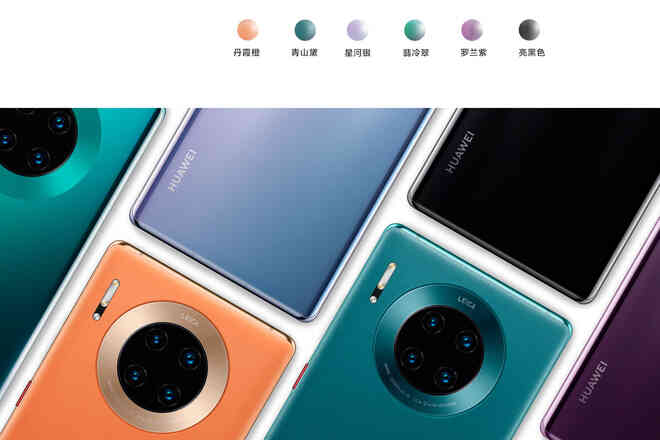 Huawei Mate30E Pro 5G ra mắt: Giống Mate30 Pro nhưng hiệu năng yếu hơn - Ảnh 7.
