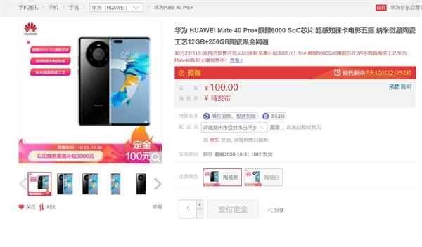 Huawei Mate 40 cháy hàng đặt trước, người đi trải nghiệm thực tế xếp hàng dài cả con phố