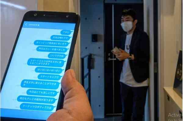 Khẩu trang công nghệ cao giữa đại dịch COVID-19