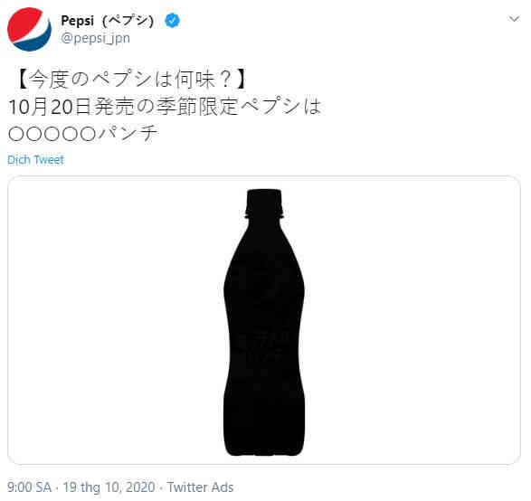 Pepsi Nhật Bản ra mắt sản phẩm mới theo kiểu đuổi hình bắt bóng, khách hàng phải chỉnh ảnh mãi mới tìm ra đáp án