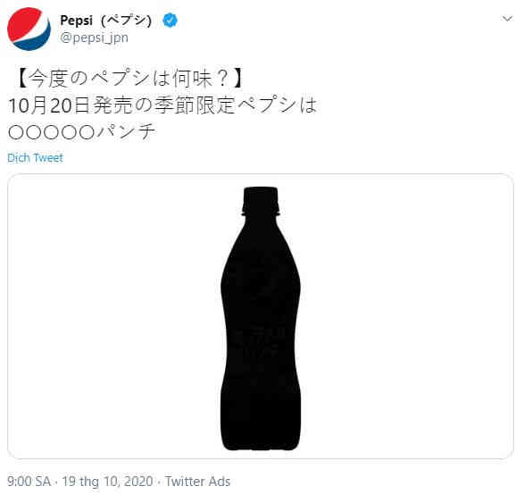Pepsi Nhật Bản ra mắt sản phẩm mới theo kiểu "đuổi hình bắt bóng", khách hàng phải chỉnh ảnh mãi mới tìm ra đáp án