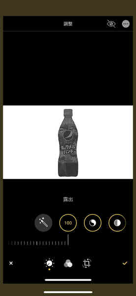 Pepsi Nhật Bản ra mắt sản phẩm mới theo kiểu đuổi hình bắt bóng, khách hàng phải chỉnh ảnh mãi mới tìm ra đáp án - Ảnh 2.