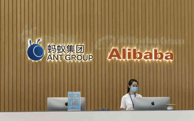 Ant Group lập kỷ lục thế giới với định giá hơn 313 tỷ USD - Ảnh 1. Ant Group lập kỷ lục thế giới với định giá hơn 313 tỷ USD - Ảnh 1.