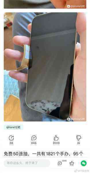 Người dùng bị đứt tay vì cạnh iPhone 12 quá sắc - Ảnh 2. Người dùng bị đứt tay vì cạnh iPhone 12 quá sắc - Ảnh 2.