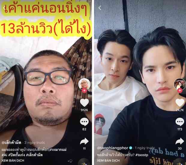 Nằm võng nhìn camera 5 giây có ngay 16 triệu view, TikToker Việt tạo trend gây sốt từ Hàn đến Thái - Ảnh 9. Nằm võng nhìn camera 5 giây có ngay 16 triệu view, TikToker Việt tạo trend gây sốt từ Hàn đến Thái - Ảnh 9.