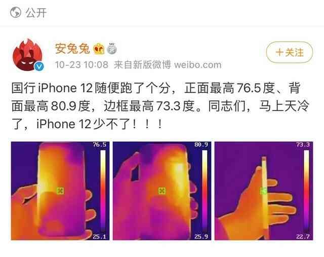 iPhone 12 bị vỡ trận ở Trung Quốc - Ảnh 3.