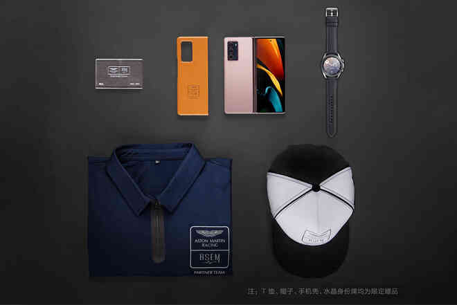 Đây là Galaxy Z Fold2 phiên bản Aston Martin, chỉ bán độc quyền tại Trung Quốc - Ảnh 4.