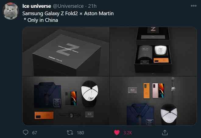 Đây là Galaxy Z Fold2 phiên bản Aston Martin, chỉ bán độc quyền tại Trung Quốc - Ảnh 5.
