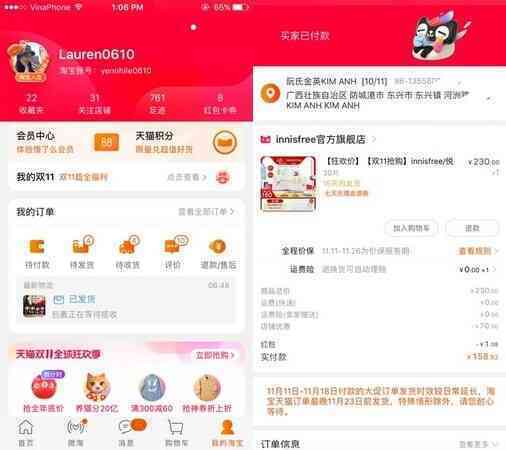 Người Việt ‘lùng’ sale ngày 11/11 trên sàn TMĐT của Trung Quốc
