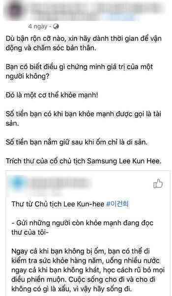 Đang được lan truyền rộng rãi nhưng đây mới là sự thật về bức thư cuối cùng của cố Chủ tịch tập đoàn Samsung - Ảnh 3.