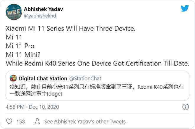 Học theo Apple, Xiaomi sẽ ra mắt Mi 11 Mini để cạnh tranh với iPhone 12 Mini - Ảnh 2. Học theo Apple, Xiaomi sẽ ra mắt Mi 11 Mini để cạnh tranh với iPhone 12 Mini - Ảnh 2.