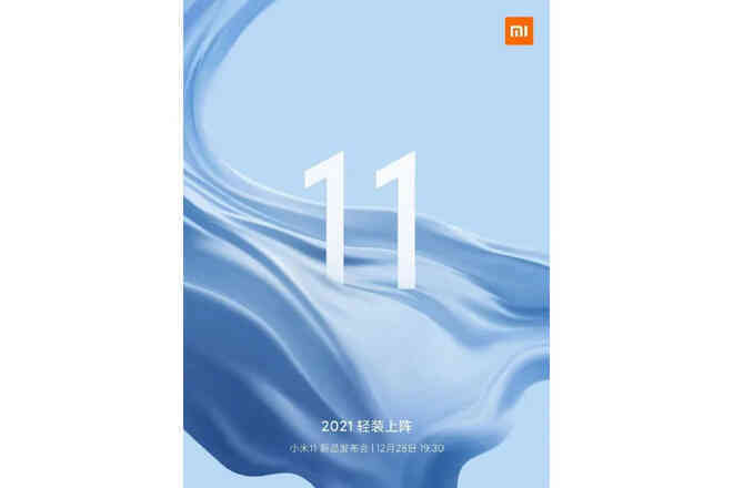 "Chơi trội" không ai bằng Xiaomi: Gửi thư mời tham dự sự kiện ra mắt Mi 11 tặng kèm luôn 1 con chip Snapdragon 888 cho khách mời