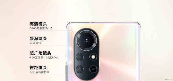 Huawei Nova 8 và Nova 8 Pro ra mắt: Kirin 985 5G, màn hình 120Hz 10-bit màu, camera 64MP, sạc nhanh 66W, giá từ 11.6 triệu đồng - Ảnh 8.