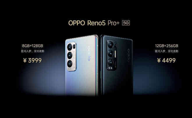 OPPO Reno5 Pro+ ra mắt: Camera dùng cảm biến Sony IMX766 xịn hơn, chip Snapdragon 865, sạc siêu nhanh 65W, giá từ 14.2 triệu đồng - Ảnh 5.