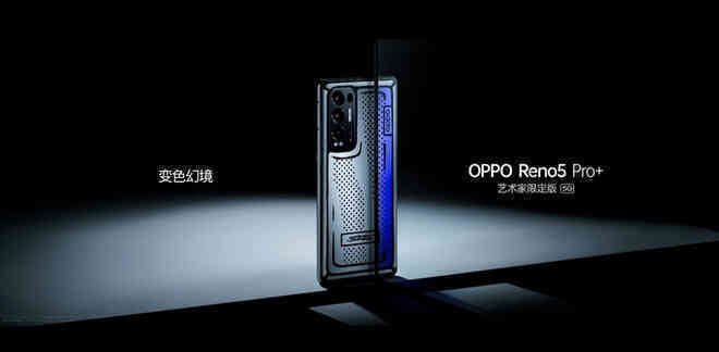 OPPO Reno5 Pro+ ra mắt: Camera dùng cảm biến Sony IMX766 xịn hơn, chip Snapdragon 865, sạc siêu nhanh 65W, giá từ 14.2 triệu đồng - Ảnh 6.