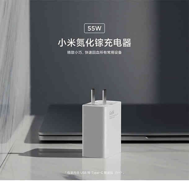 Xiaomi bán củ sạc 55W cho Mi 11: Rẻ hơn sạc 20W của Apple lại còn được tặng kèm cả dây - Ảnh 3. Xiaomi bán củ sạc 55W cho Mi 11: Rẻ hơn sạc 20W của Apple lại còn được tặng kèm cả dây - Ảnh 3.