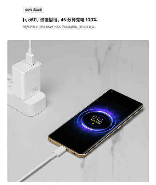 Xiaomi bán củ sạc 55W cho Mi 11: Rẻ hơn sạc 20W của Apple lại còn được tặng kèm cả dây - Ảnh 4. Xiaomi bán củ sạc 55W cho Mi 11: Rẻ hơn sạc 20W của Apple lại còn được tặng kèm cả dây - Ảnh 4.