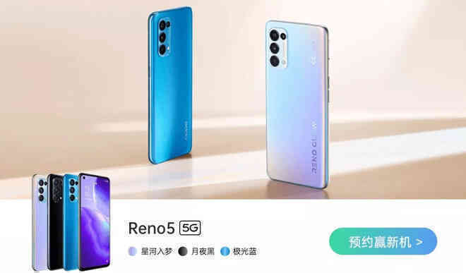 OPPO Reno5 5G lộ diện: Có 3 phiên bản, thiết kế giống không đổi, bản cao cấp nhất dùng chip Snapdragon 865, giá từ 10.6 triệu đồng