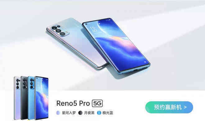 OPPO Reno5 5G lộ diện: Có 3 phiên bản, thiết kế giống không đổi, bản cao cấp nhất dùng chip Snapdragon 865, giá từ 10.6 triệu đồng - Ảnh 2. OPPO Reno5 5G lộ diện: Có 3 phiên bản, thiết kế giống không đổi, bản cao cấp nhất dùng chip Snapdragon 865, giá từ 10.6 triệu đồng - Ảnh 2.