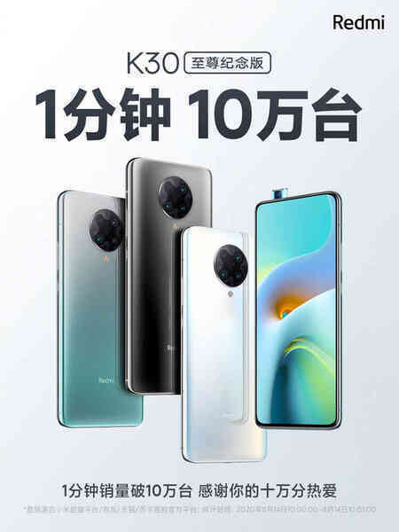 Redmi K30 Ultra "cháy hàng" chỉ sau 1 phút mở bán