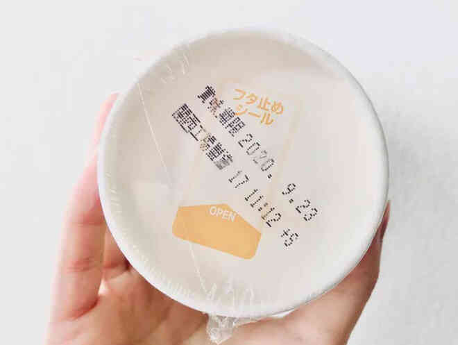 Lại là Nhật Bản: Đến bao bì cũng phải thiết kế thông minh đến mức này mới chịu!