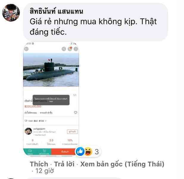 tau ngam ban tren Shopee Thai Lan anh 2