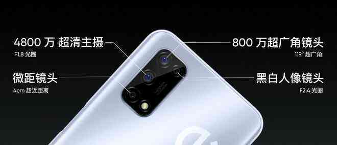 Realme V5 ra mắt: Màn hình 90Hz, Dimensity 720, 4 camera sau 64MP, pin 5000mAh, giá từ 5 triệu đồng - Ảnh 2.
