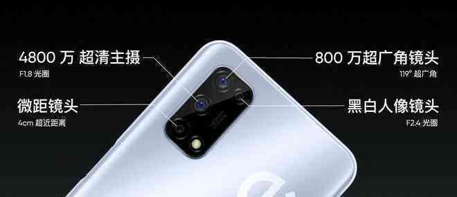 Realme V5 ra mắt: Màn hình 90Hz, Dimensity 720, 4 camera sau 64MP, pin 5000mAh, giá từ 5 triệu đồng - Ảnh 2. Realme V5 ra mắt: Màn hình 90Hz, Dimensity 720, 4 camera sau 64MP, pin 5000mAh, giá từ 5 triệu đồng - Ảnh 2.