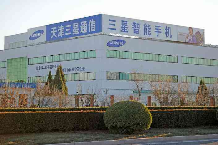 Samsung rút tiếp nhà máy sản xuất máy tính khỏi Trung Quốc