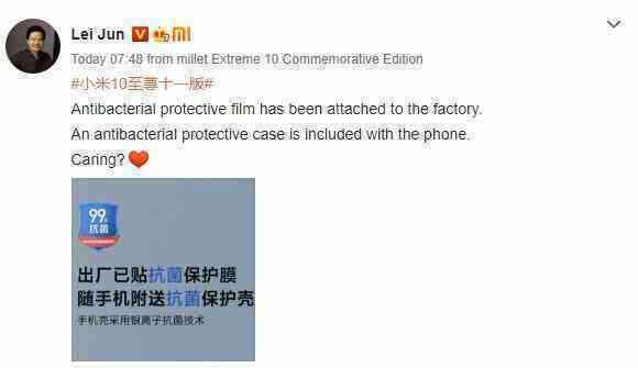 Xiaomi Mi 10 Ultra sẽ đi kèm ốp lưng và miếng dán màn hình kháng khuẩn - Ảnh 2. Xiaomi Mi 10 Ultra sẽ đi kèm ốp lưng và miếng dán màn hình kháng khuẩn - Ảnh 2.