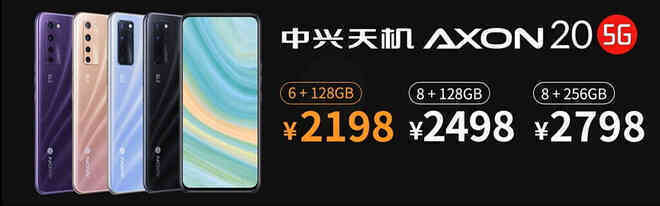 Smartphone đầu tiên có camera selfie ẩn dưới màn hình ra mắt, nhưng không phải Vsmart Aris - Ảnh 6. Smartphone đầu tiên có camera selfie ẩn dưới màn hình ra mắt, nhưng không phải Vsmart Aris - Ảnh 6.