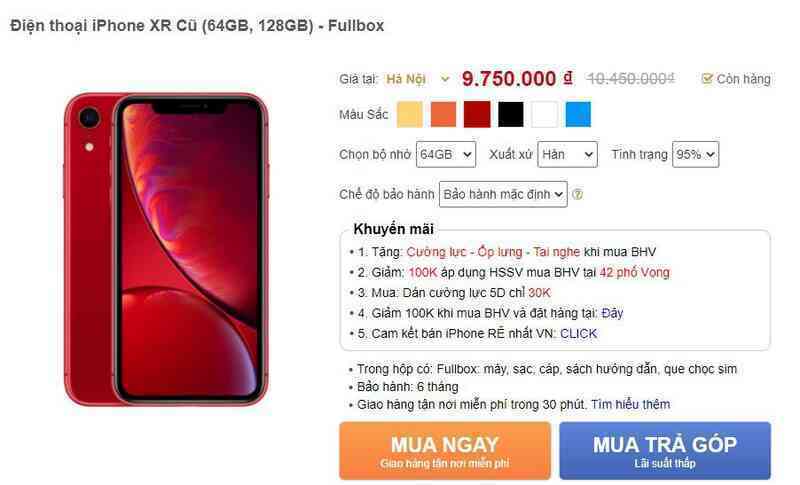 Bức xúc chiêu 