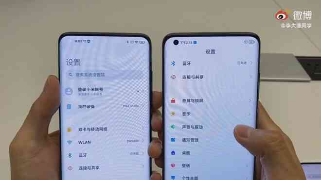 Lộ video trên tay Xiaomi Mi 10 Ultra phiên bản camera selfie ẩn dưới màn hình