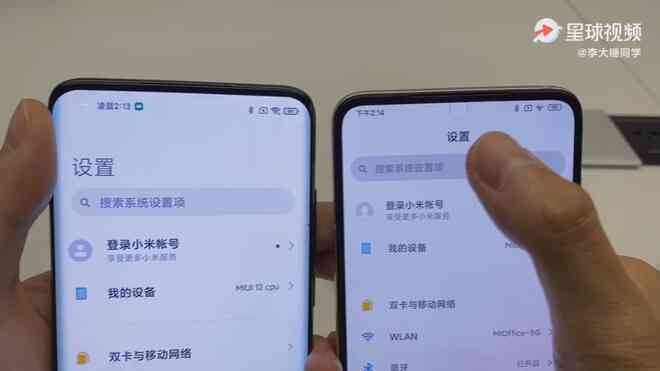 Lộ video trên tay Xiaomi Mi 10 Ultra phiên bản camera selfie ẩn dưới màn hình - Ảnh 2. Lộ video trên tay Xiaomi Mi 10 Ultra phiên bản camera selfie ẩn dưới màn hình - Ảnh 2.