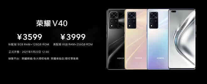 Honor ra mắt smartphone đầu tiên thời kỳ hậu Huawei, thông số cấu hình ấn tượng - Ảnh 3.
