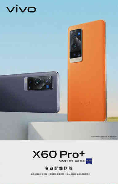 Vivo X60 Pro+ ra mắt: Snapdragon 888, cụm 4 camera cực khủng, màn hình 120Hz, sạc nhanh 55W, giá từ 17.8 triệu đồng - Ảnh 5.
