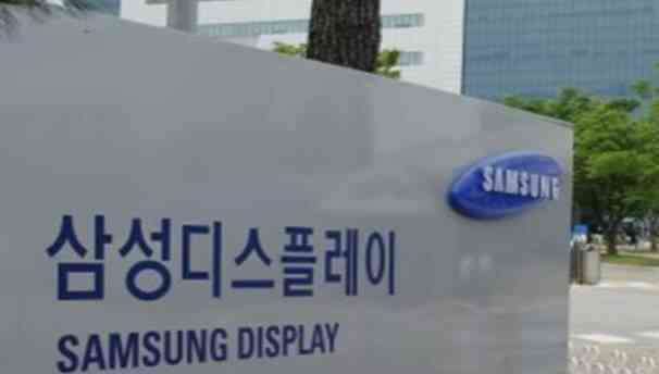 Samsung phát triển tấm nền OLED mới giúp tiết kiệm pin