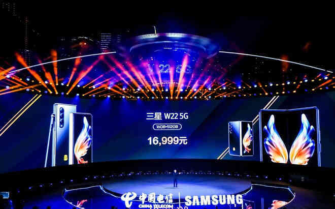 Samsung W22 5G ra mắt: Là Galaxy Z Fold3 đổi tên nhưng chỉ dành cho người dùng Trung Quốc, giá 60 triệu đồng - Ảnh 10. Samsung W22 5G ra mắt: Là Galaxy Z Fold3 đổi tên nhưng chỉ dành cho người dùng Trung Quốc, giá 60 triệu đồng - Ảnh 10.