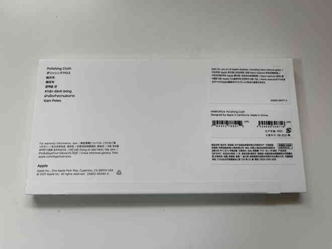 Cận cảnh miếng giẻ lau 19 USD của Apple: Không rõ chất liệu, hộp đựng khá lớn, có tên tiếng Việt trên bao bì - Ảnh 4. Cận cảnh miếng giẻ lau 19 USD của Apple: Không rõ chất liệu, hộp đựng khá lớn, có tên tiếng Việt trên bao bì - Ảnh 4.