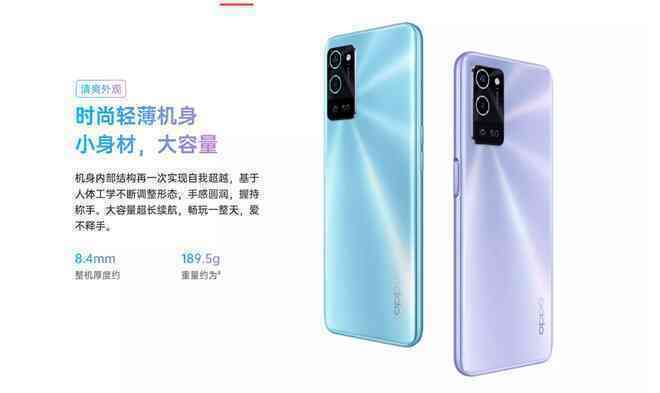 OPPO A56 5G ra mắt: Phiên bản nâng cấp hiệu năng của OPPO A55 nhưng cải lùi camera và sạc nhanh, giá 5.7 triệu đồng - Ảnh 4. OPPO A56 5G ra mắt: Phiên bản nâng cấp hiệu năng của OPPO A55 nhưng cải lùi camera và sạc nhanh, giá 5.7 triệu đồng - Ảnh 4.
