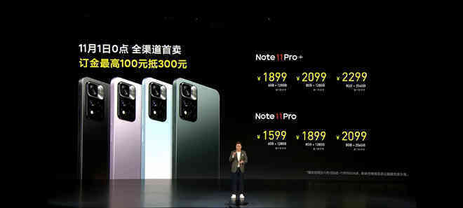 Redmi Note 11 series ra mắt: Thiết kế vuông như iPhone, dùng chip Dimensity 920 mới, sạc nhanh 120W, giá từ 4.2 triệu đồng - Ảnh 8.